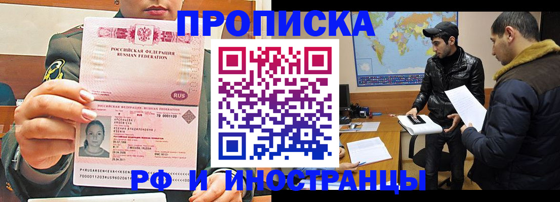 форма 3 в Муравленко